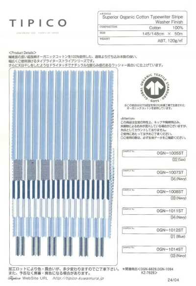 OGN-1012ST Superior Organic Typewriter Cloth Stripe