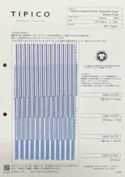 OGN-1015ST Superior Organic Typewriter Cloth Stripe