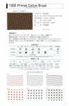1300-R 1300 Printed Cotton Broadcloth Loop, Coreless