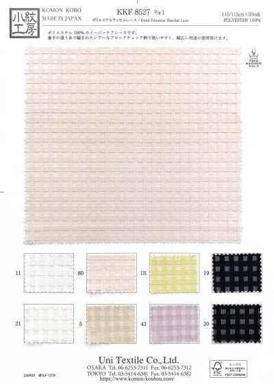 KKF8527-D1 Polyester Raschel Lace