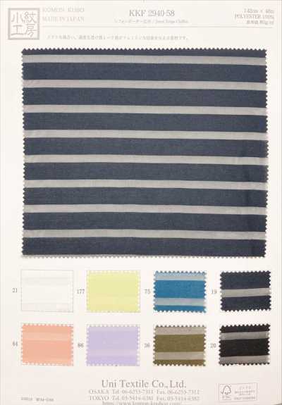 KKF2940-58 Chiffon Horizontal Stripes Wide Width