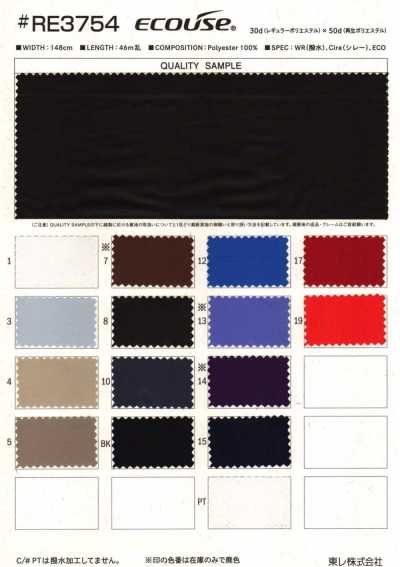 RE3754 Ecouse® High Count Taffeta