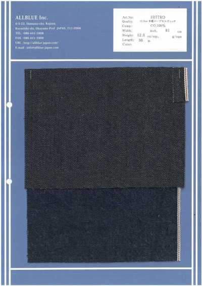 HI77RD 12.5 Oz Genuine Indigo Rope Selvedge