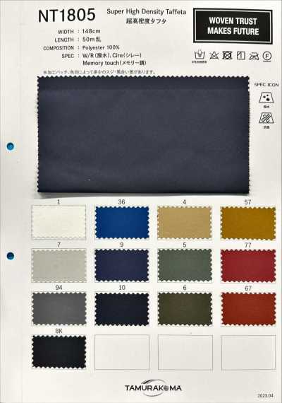 NT1805 50D Ultra-High-Density (360 Threads) Taffeta