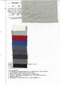 KOTOHIRADAKI-6 Antique Linen Kotohira-style Processing[Textile / Fabric] Komatsuwa Textile Sub Photo