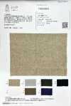 OM43684 40/1 Linen Linen Twill