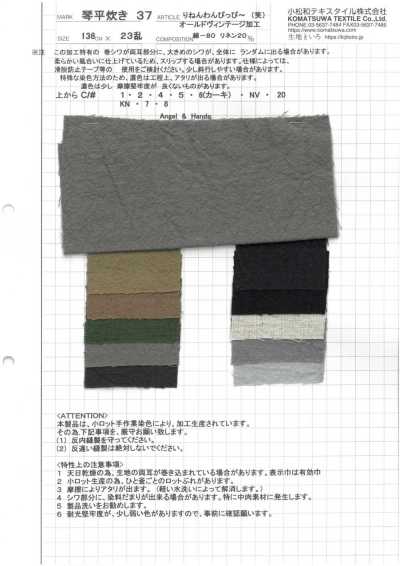 KOTOHIRADAKI-37 Linen One-Piece Dress - Old Vintage Finish