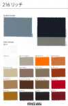 216-OUTLET 216 Rich Knitted Fabric