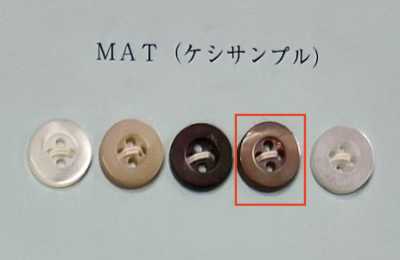 EX600MAT Brown Butterfly Shell Four-hole Shell Button Matte
