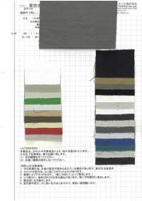 AZUMADAKI-57 Antique Burberry AZUMADAKI Processing[Textile / Fabric] Komatsuwa Textile Sub Photo