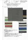 AZUMADAKI-57 Antique Burberry AZUMADAKI Processing