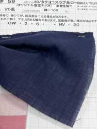 AZUMADAKI-59 80 Vertical And Horizontal Slubbed Thread Lawn AZUMADAKI Processing (Original Limited Edition)[Textile / Fabric] Komatsuwa Textile Sub Photo