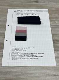 AZUMADAKI-59 80 Vertical And Horizontal Slubbed Thread Lawn AZUMADAKI Processing (Original Limited Edition)[Textile / Fabric] Komatsuwa Textile Sub Photo
