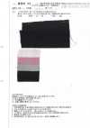 AZUMADAKI-59 80 Vertical And Horizontal Slubbed Thread Lawn AZUMADAKI Processing (Original Limited Edition)