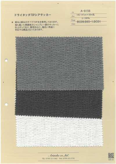 A-8156 Dry-touch Top Seersucker