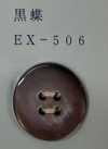 EX506 4-hole Rimmed Black-lip Shell Button