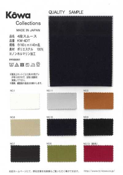 KW-4DT 4-ply Circular Interlock Knitting