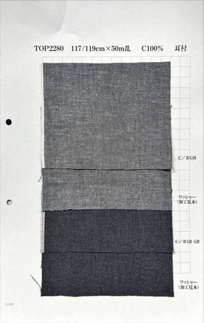 TOP2280 Dungaree Selvedge 5oz