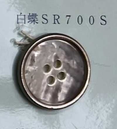SR700S 4-hole Rimmed White Mother-of-pearl Shell Button
