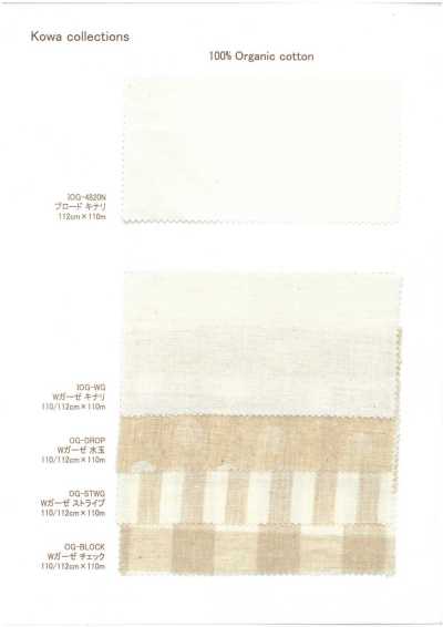 IOG-WG Double Gauze Ecru