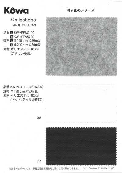 KW-NPFMS110 Needle Punch