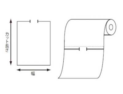 41933 PE Bottom Roll Cover 500mm X 1100mm