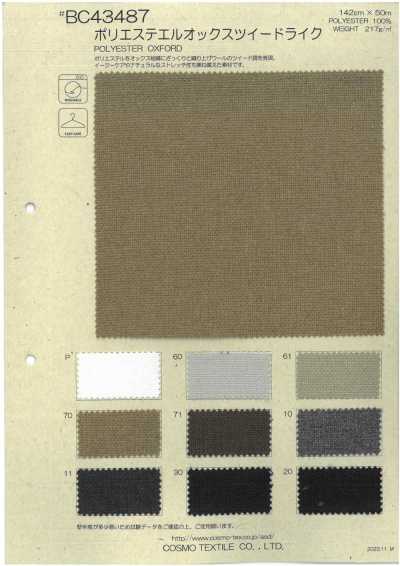 BC43487 Polyester Oxford Tweed-Like