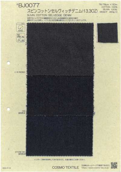 BJ0077 Suvin Cotton Selvedge Denim (13.3 Oz)