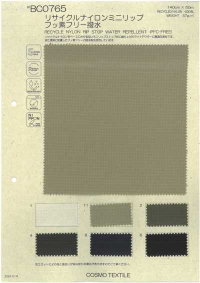 BC0765 Recycled Nylon Mini Ripstop Fluorine-free Water Repellent