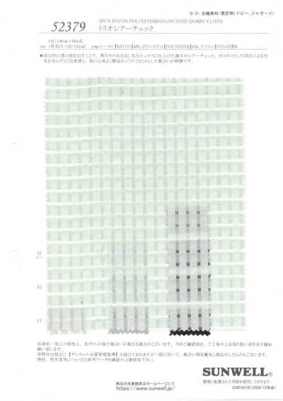52379 Trio Sheer Check