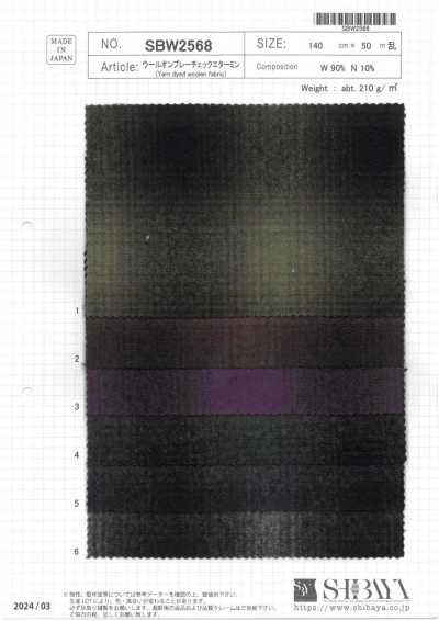 SBW2568 Wool Ombre Check Etamine