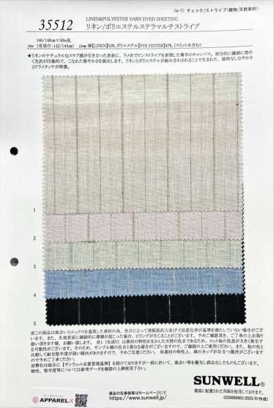 35512 Linen/Polyester Stella Multi Stripe