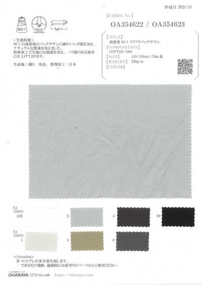 OA354623 High-density 80/1 Puri Puri Back Satin