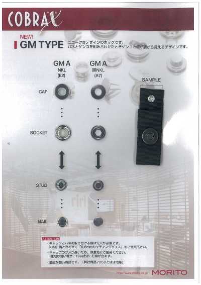 GM-A-A/B/C/D COBRAX® GM A 4SET(CAP/SOCKET/STUD/POST)