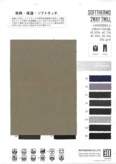 VH20001 Heat-Generating, Moisture-Retaining Stretch Twill
