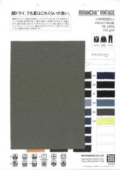 VM90001 RIRANCHA® Lightweight Stretch