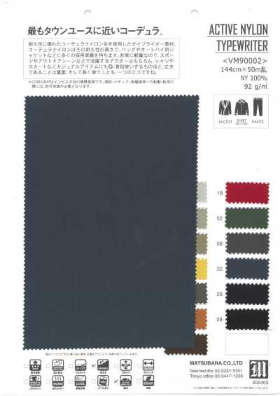 VM90002 ACTIVE NYLON TYPEWRITER