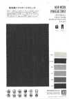 WT50015 Wool-like High Stretch Pinhead