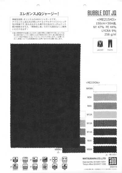 ME21543AS Stretch Jersey Printed Dot Jacquard