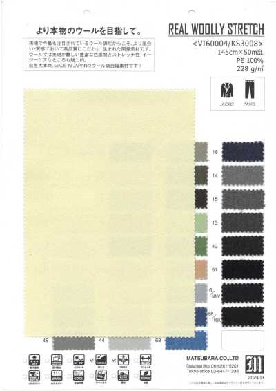 KS3008 Wool-Like Stretch Twill