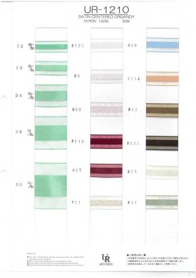 1210 Center Satin Organza