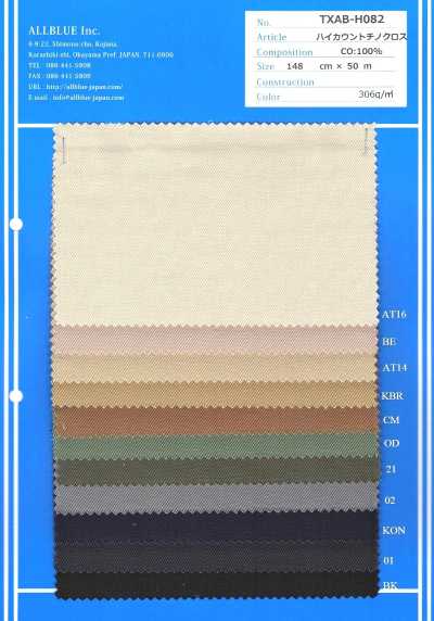 TXAB-H082 High-count Chino Cloth