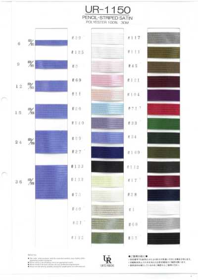 1150 Sample Card