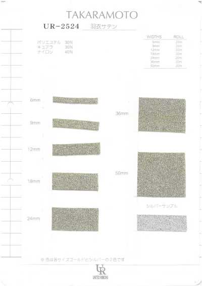 UR-2524 Sample Card