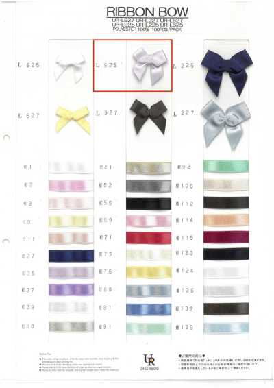 UR-L925 Processed Ribbon (Approx. 27mm)