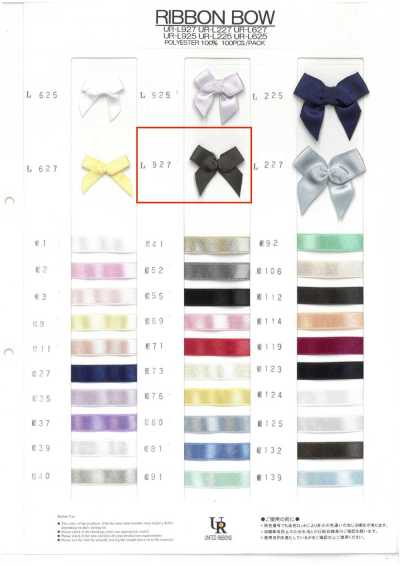 UR-L927 Processed Ribbon (Approx. 30mm)