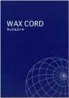 WAX-CORD-SAMPLE WAX CORD Sample Card