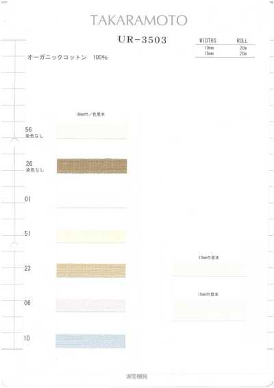 UR-3503 Organic Cotton Mesh
