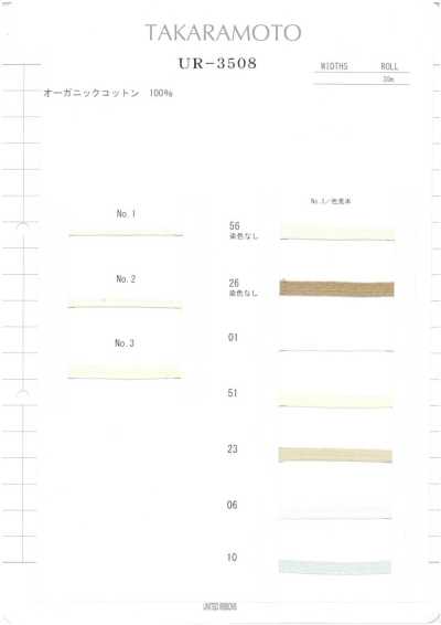 UR-3508 Sample Card