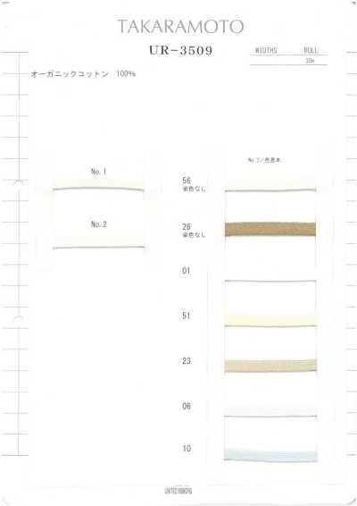 UR-3509 Sample Card